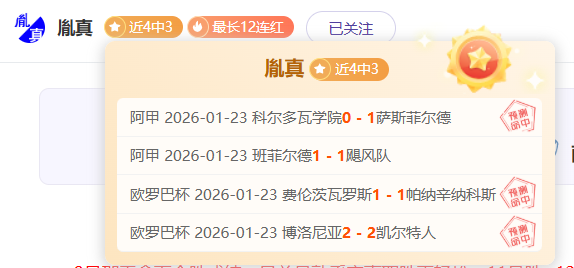 张国伟斩获,男子跳高世,界冠军奖牌,球盟会官网,H5球盟会官网,球盟会官网在线娱乐平台