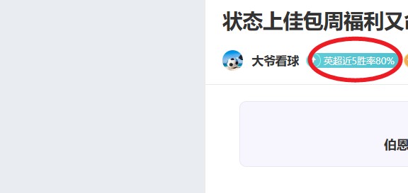 激战残阵,勇士与灰熊,巅峰对决,球盟会官网,H5球盟会官网,球盟会官网在线娱乐平台