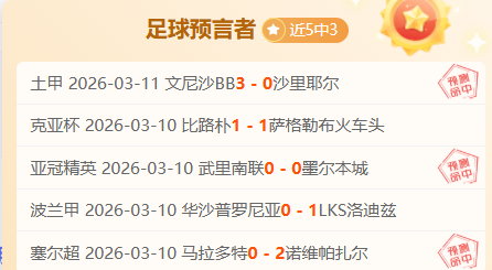 王楚钦重庆,男单赛以,击败林诗栋,球盟会官网,H5球盟会官网,球盟会官网在线娱乐平台