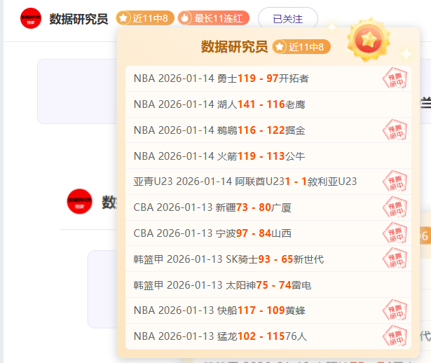 大乐透期号,专家推荐,防守至上,球盟会官网,H5球盟会官网,球盟会官网在线娱乐平台