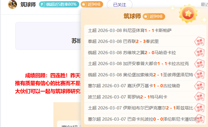 福利解析赛,果预测,球盟会,球盟会官网,H5球盟会官网,球盟会官网在线娱乐平台