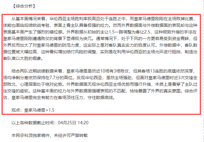 世乒联重庆,站女子单打,决赛,球盟会官网,H5球盟会官网,球盟会官网在线娱乐平台
