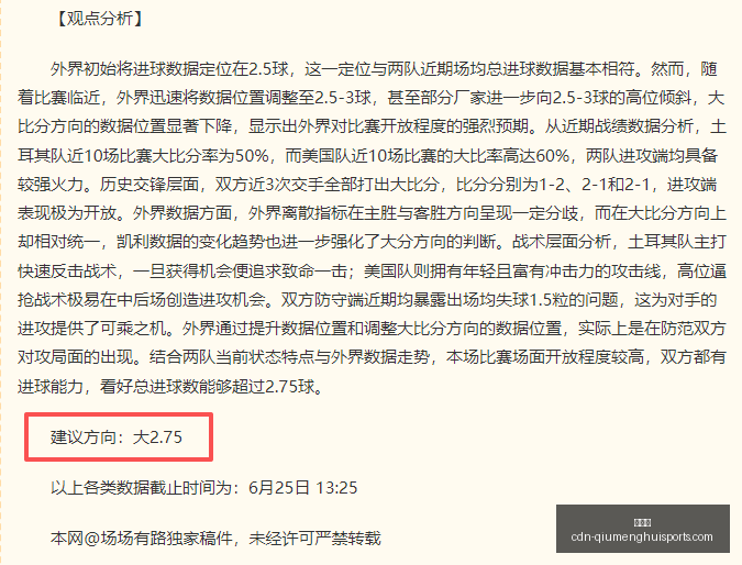 球盟会,球盟会官网,球盟会App,球盟会官网,球盟会App,球盟会直播,球盟会互动,球盟会平台