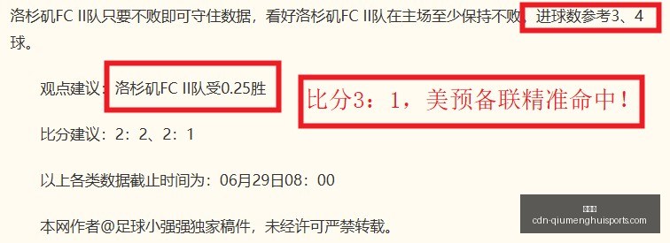 球盟会,球盟会官网,球盟会App,球盟会官网,球盟会App,球盟会直播,球盟会互动,球盟会平台
