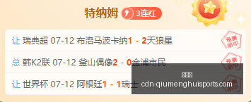 球盟会,球盟会官网,球盟会App,球盟会官网,球盟会App,球盟会直播,球盟会互动,球盟会平台