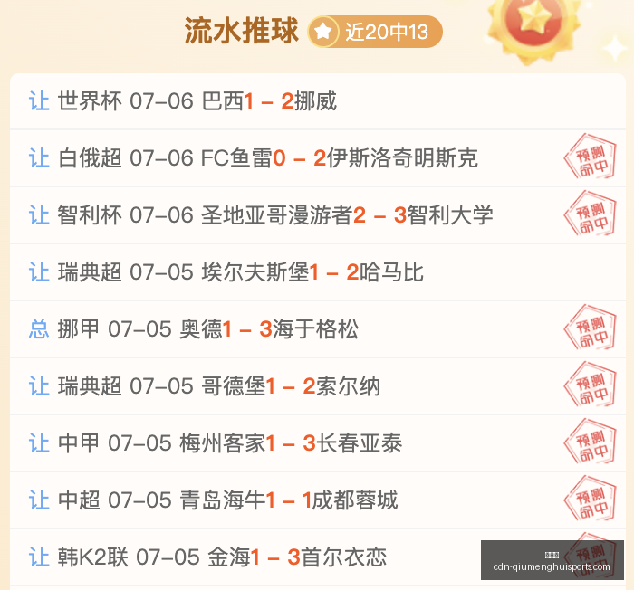 球盟会,球盟会官网,球盟会App,球盟会官网,球盟会App,球盟会直播,球盟会互动,球盟会平台