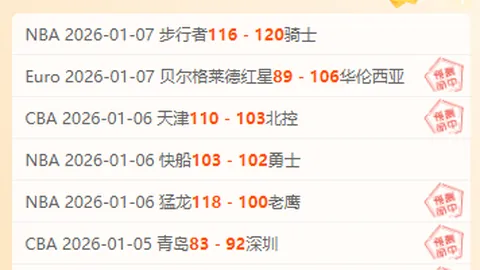 篮球巨星退役转战教练岗位，培育新一代球员