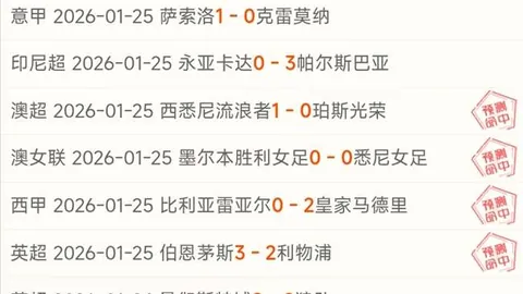 CBA 3月12日常规赛焦点战：北京激战青岛，米奇表现抢眼