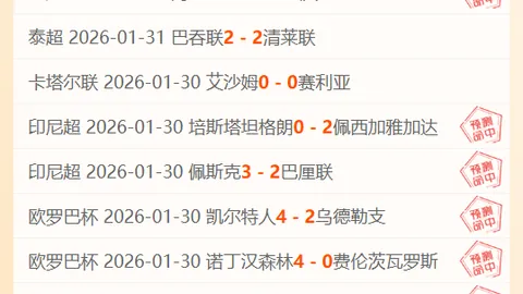 埃里克森与约根森并列丹麦队史射手榜第三：44球辉煌同框