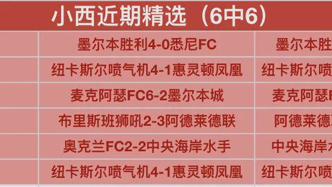 “叶诗文西安再出发——起点报道”