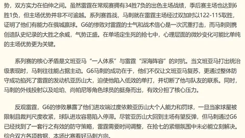 推荐 2026赛季前瞻：葡萄牙对决智利，周六国际赛不容错过