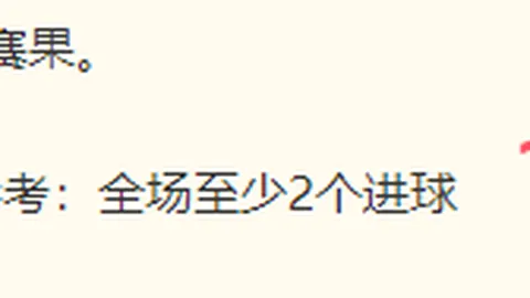 球盟会 181000 1