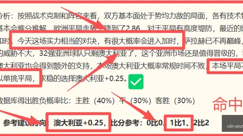 球盟会 ，球盟会直播，182103 25