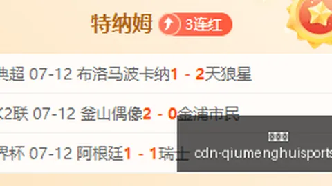 球盟会 185549