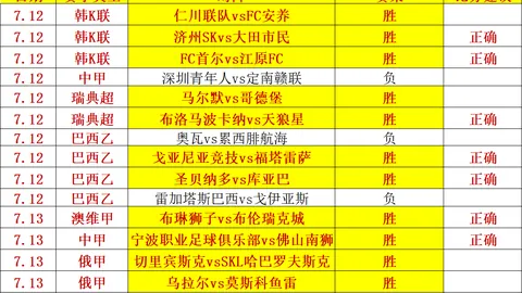 球盟会 191830 5