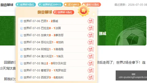 球盟会球盟会官网数据冲到193244引发关注